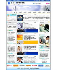 密云網(wǎng)站建設(shè)與制作 在錢眼商機(jī)分類中打造您的線上門戶