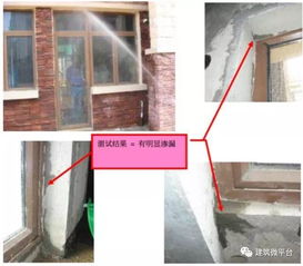 鋁合金門窗安裝質量控制要點——圖文解析金屬門窗工程施工